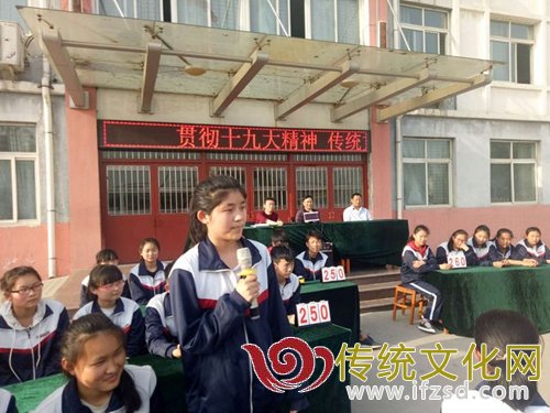 汶上县南站镇中学举行“贯彻十九大精神，传统文化进校