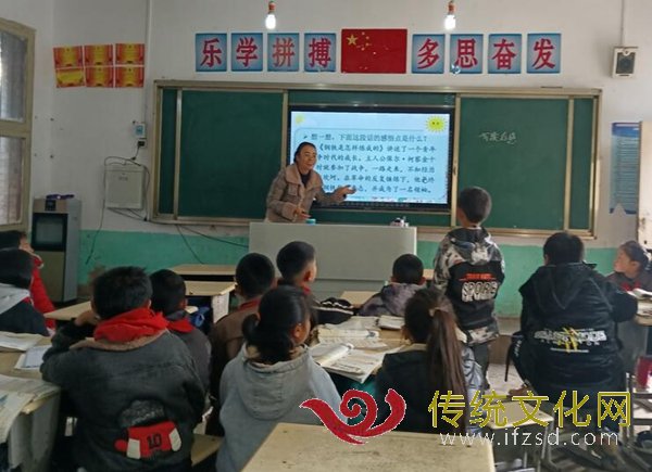 纳雍县勺窝镇法地小学徐娟老师习作教学《写读后感》教