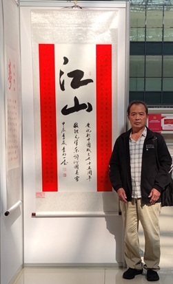 展.jpg