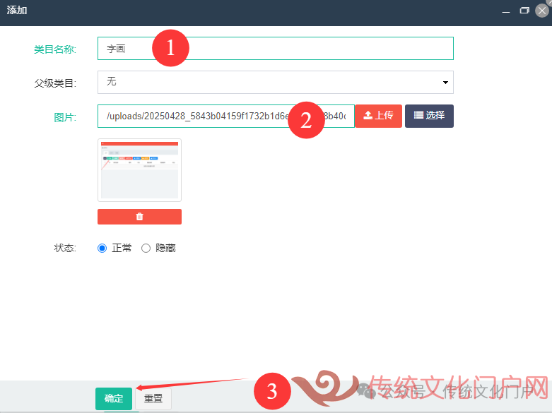 图片 图片