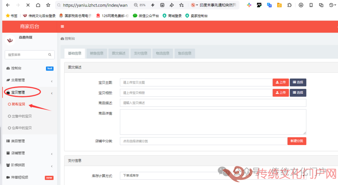 图片 图片