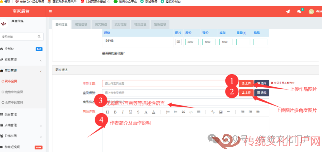 图片 图片