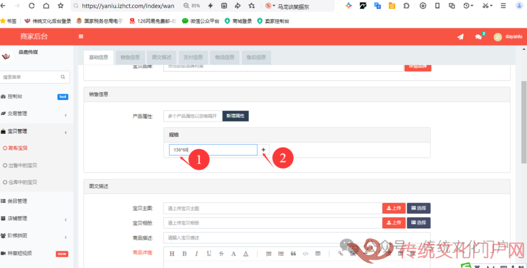 图片 图片