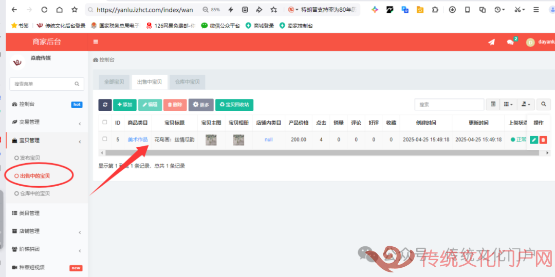 图片 图片