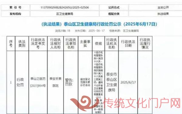 QQ浏览器截图20250619091207.jpg